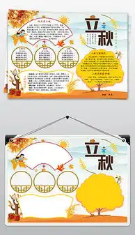 doc手自然doc格式手自然素材图片doc手自然设计模板我图网