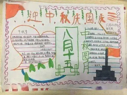 盛世华诞家国同庆泗县共青团祝祖国母亲生日快乐,祝全县人民双节快乐