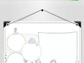 我爱泗县手抄报图片模板psd设计图下载其他大全编号19130851