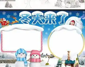 冷空气即将来袭重庆最低气温将跌至2,这些地方将降雪