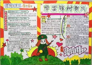 今天,我们一起来追星