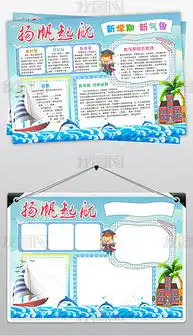 docx希望学docx格式希望学素材图片docx希望学设计模板我图网