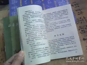 古代名人少年故事
