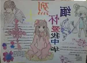 抗战历史和抗日英雄故事手抄报图片大全