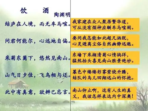 诗五首下载