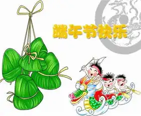 端午节手抄报端午节插艾叶