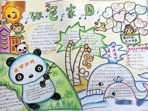以我青葱手,绘你蔚蓝图