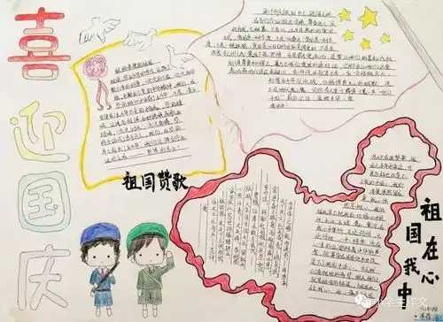 石灰吟手抄报简笔画