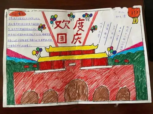 精彩校园手抄报比赛优秀作业展