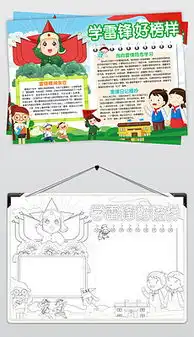 psd图片报psd格式图片报素材图片psd图片报设计模板我图网
