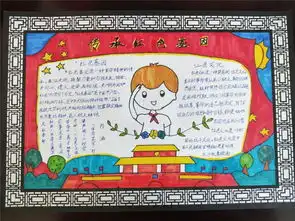 榆林文明网榆林高新五小红领巾假期德育特色作业展