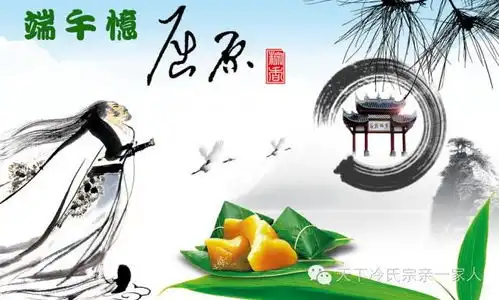 端午话风俗之修水篇