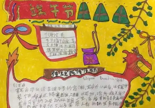君诚中外师生共享温暖端午,传承中华文化