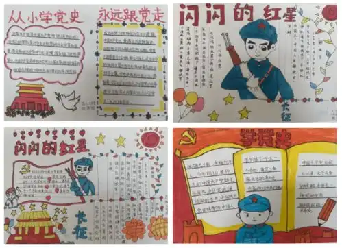 青春正当时,不予负流年阜平县组织纪念五四运动102周年系列活动