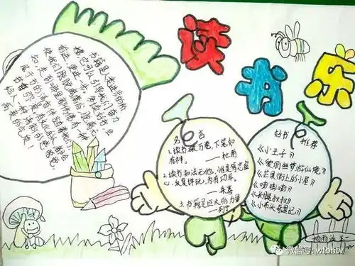 小学生如何做手抄报这些手抄报图文并茂有看头