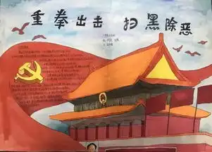 扫黑除恶进行时,教育系统持续发起宣传攻势