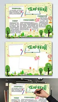 活力健康图片素材活力健康图片素材下载活力健康背景素材活力健康模板下载我图网