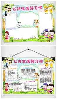 公共生活图片素材公共生活图片素材下载公共生活背景素材公共生活模板下载我图网