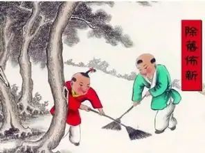 中国古代春节传统年俗百趣图弘壹贺年