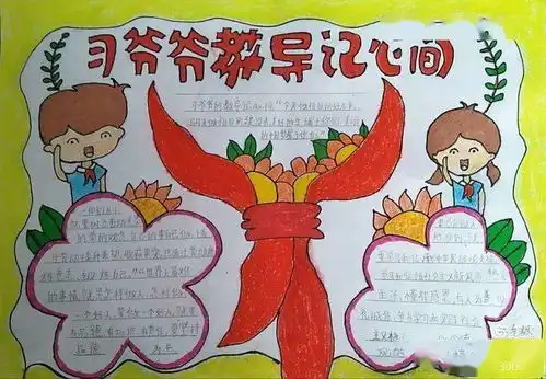 双节献礼盂县少先队员们硬核表白祖国