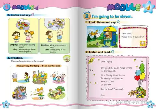 外研版小学英语一年级起点五年级上册m4u2课文听力