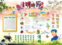 端午节小报模板图片端午节小报模板设计素材红动网