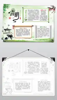 psd清明节扫墓图片psd格式清明节扫墓图片素材图片psd清明节扫墓图片设计模板我图网