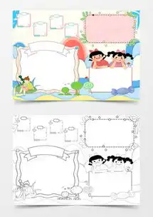 小学生暑假生活素材小学生暑假生活图片小学生暑假生活免费模板下载熊猫办公