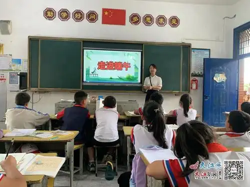 庐山市蛟塘中心小学开展中华传统文化传承教育活动组图