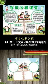 docx做老师docx格式做老师素材图片docx做老师设计模板我图网