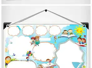 小学生读书小报读后感心得体会手抄小报模板图片素材psd下载57.02mb课文阅读手抄报大全读书手抄报