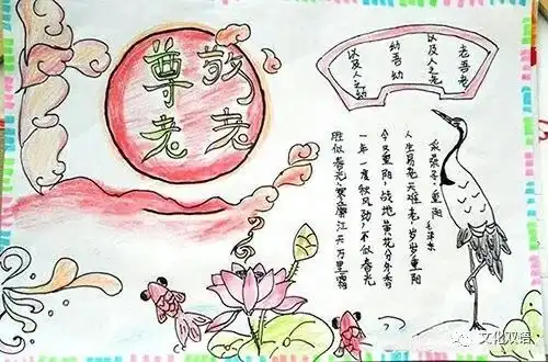 岁在重阳,感恩长辈三年级举行重阳节系列活动