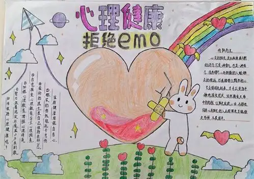 沐浴阳光遇见美好士官学院特色心理活动快乐来袭