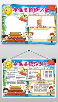 psd时代发展psd格式时代发展素材图片psd时代发展设计模板我图网