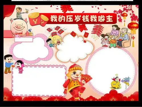 压岁钱风俗最早载于今陇南辖区古代文学家之手