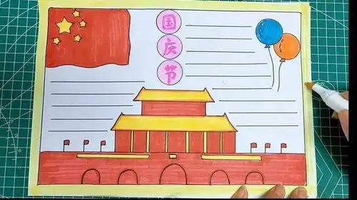 国庆节手抄报,手抄报教程,手抄报模板,手抄报素材,小学生手抄报手抄报国庆节手抄报手抄报模板手抄报尺子尺子