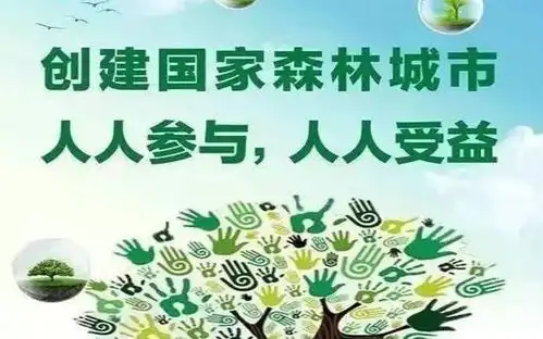 衡水新闻网