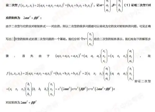 2022数学一考研大纲已公布线性代数重点内容和典型题型1