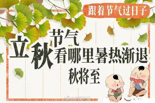 重要提醒橙色预警发布赣榆今天正式进入......