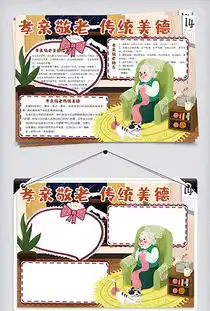 docx父母卡通docx格式父母卡通素材图片docx父母卡通设计模板我图网