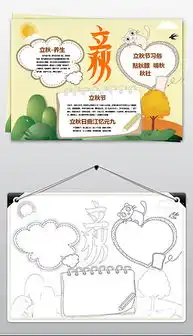 docx节气docx格式节气素材图片docx节气设计模板我图网