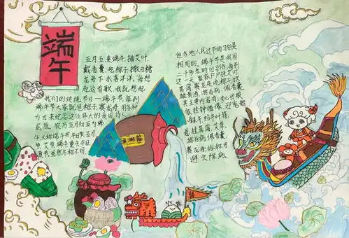 亳州三十一中开展端午节主题系列活动