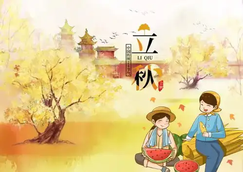 立秋,暑去,寒生立秋之后吃什么瓜果丰收,但切不可贪多百合莲子西瓜苦夏网易订阅