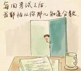 你们在看看书,我在看看你们