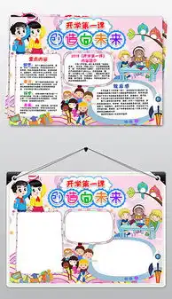 psd学期总结psd格式学期总结素材图片psd学期总结设计模板我图网