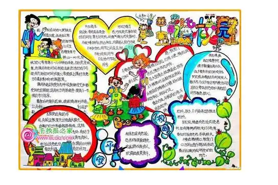 新学期倒计时,你家孩子的开学手抄报可以这么做