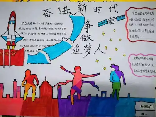 汲取榜样力量,争当新时代好少年花洲实验小学组织观看新时代好少年先进事迹主题活动