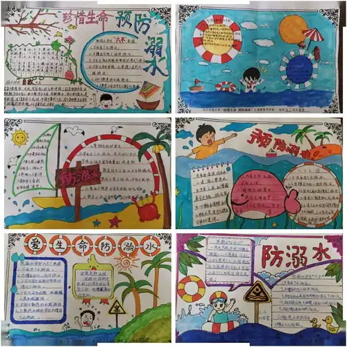 防溺于未然临沂幸福小学开展防溺水系列主题教育活动