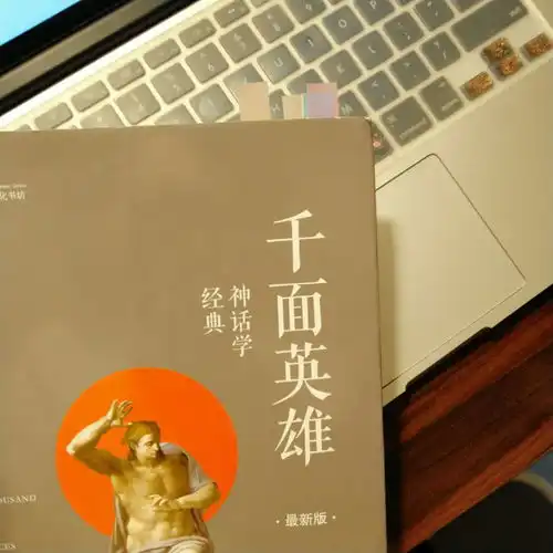 神话学中的女性进入诱惑被毁与重建