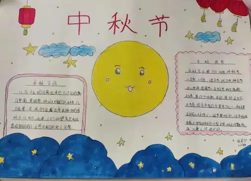 度浓情中秋,过花样年华保定七中开展欢庆中秋节系列活动